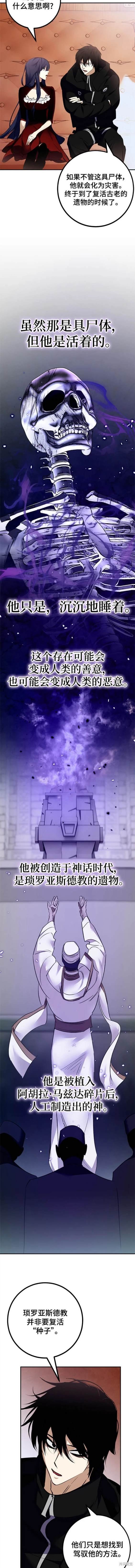 第144话