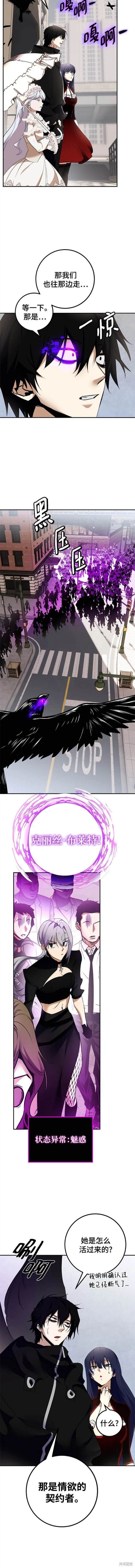 第144话