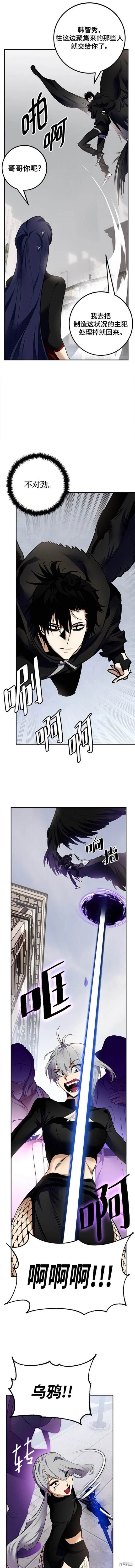 第144话