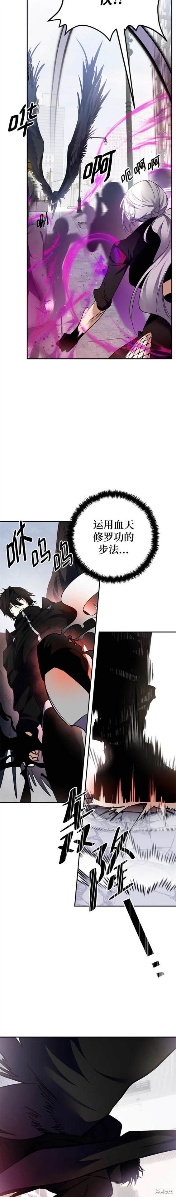 第144话