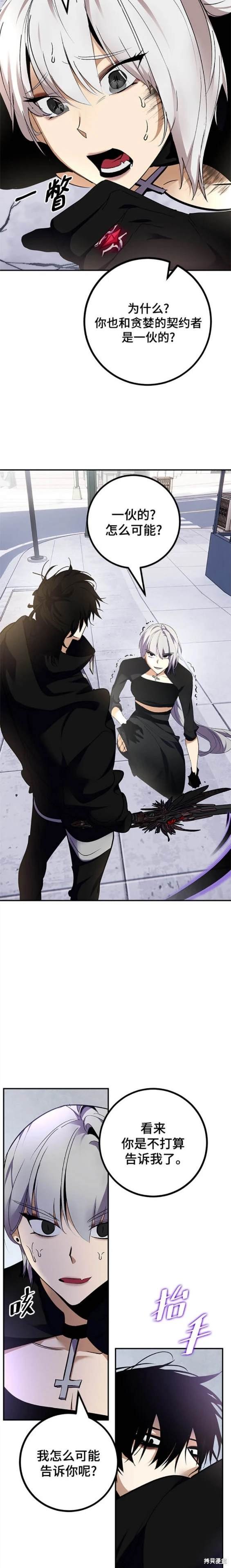 第144话