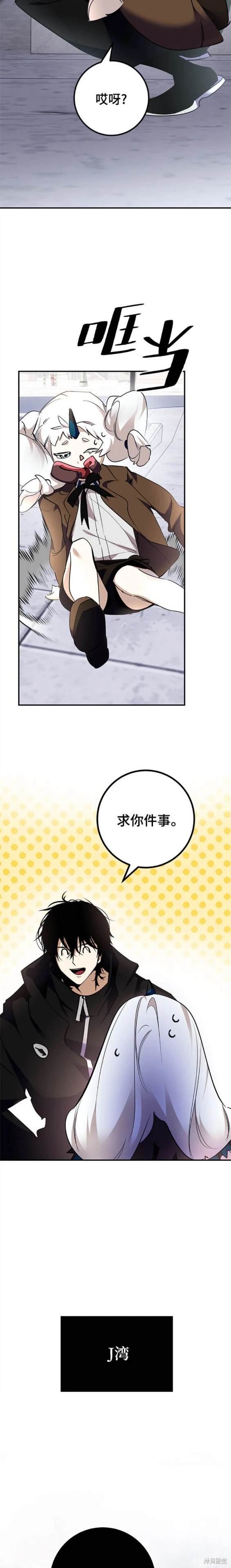 第144话
