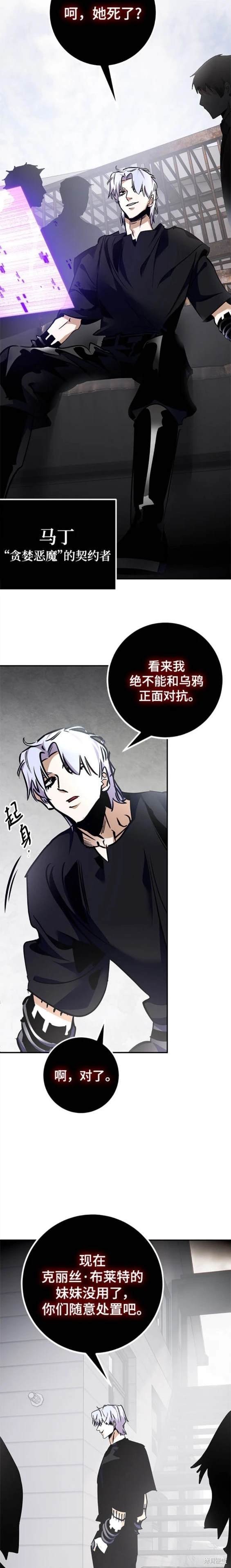第144话