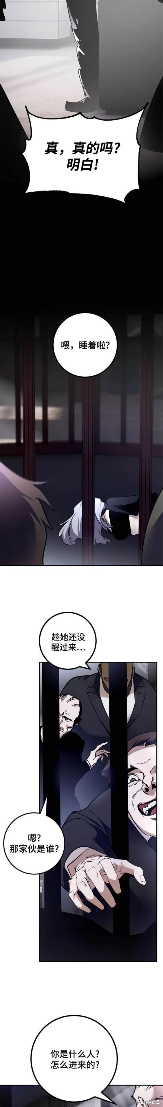 第144话