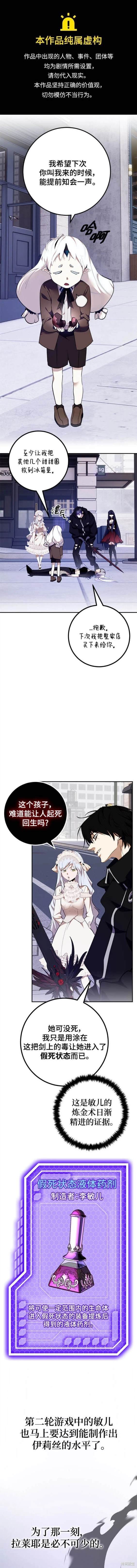 第145话
