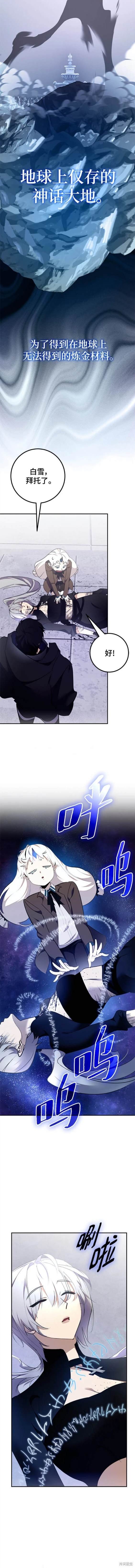 第145话