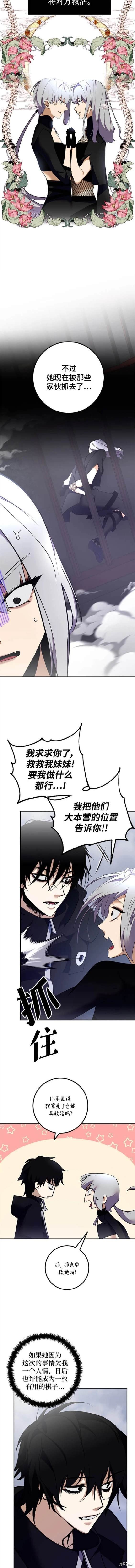 第145话