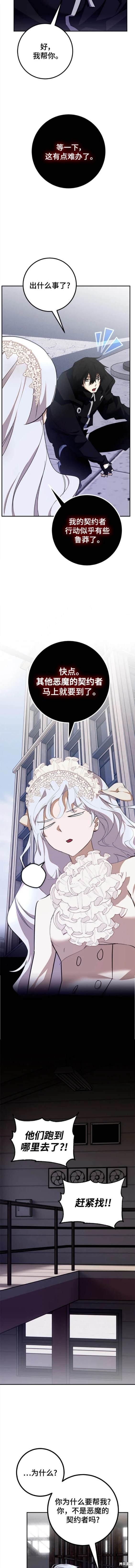第145话