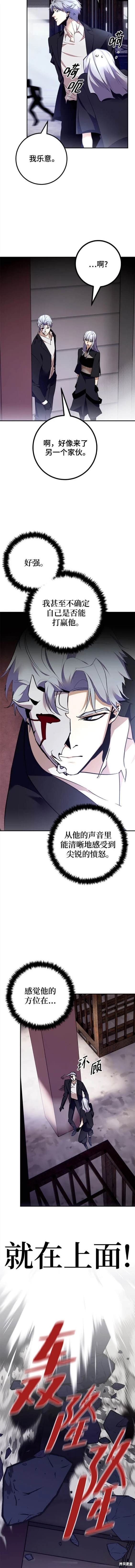 第145话