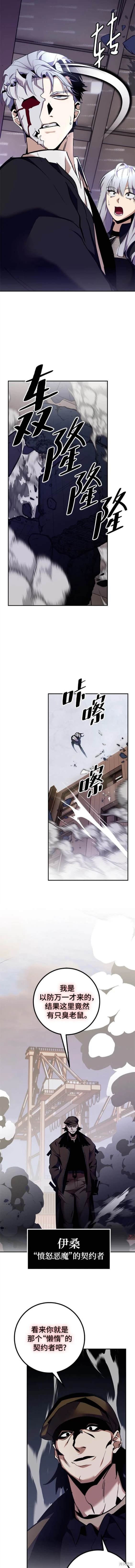 第145话