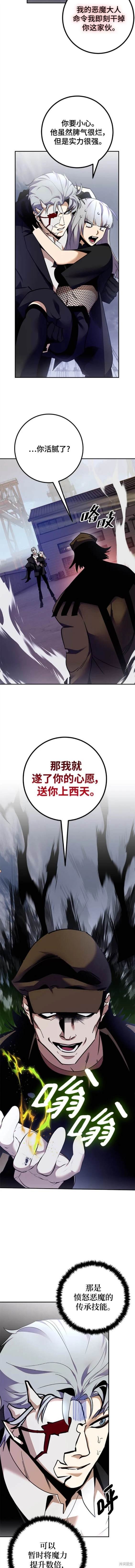 第145话