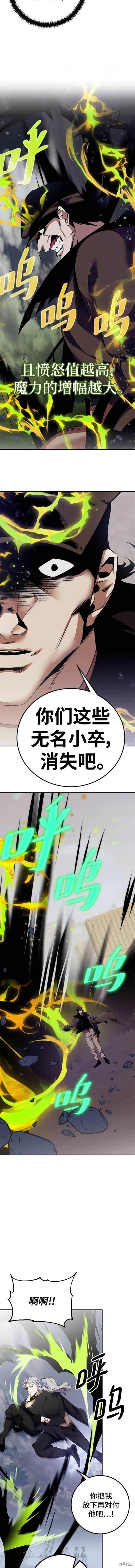 第145话