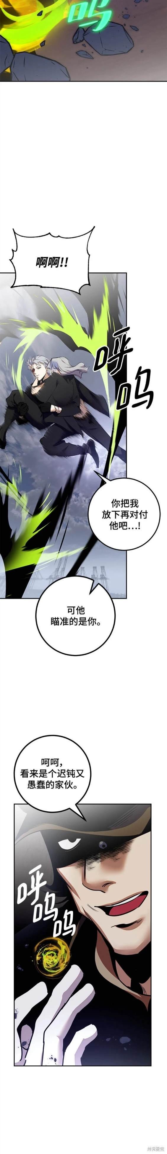 第145话