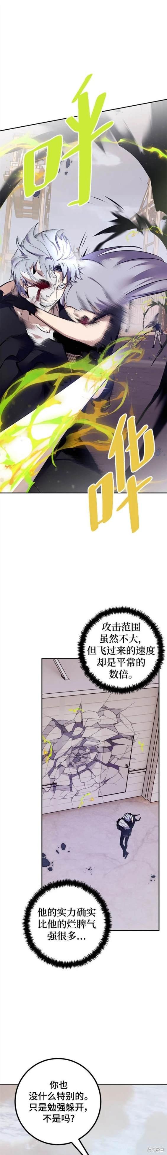 第145话