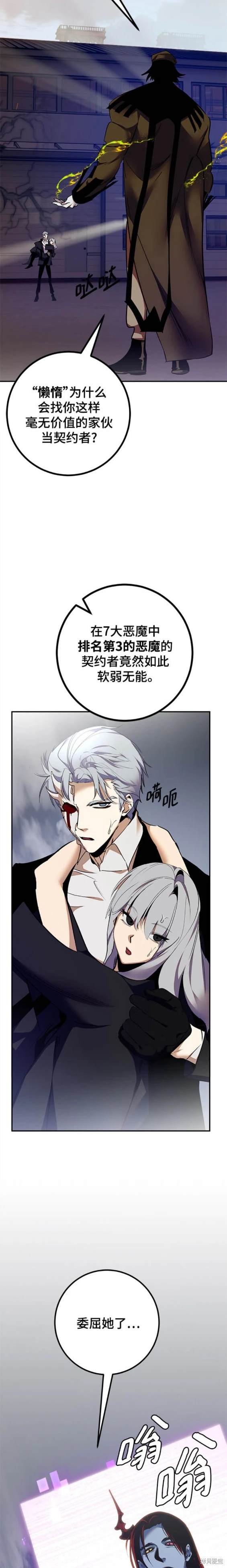 第145话