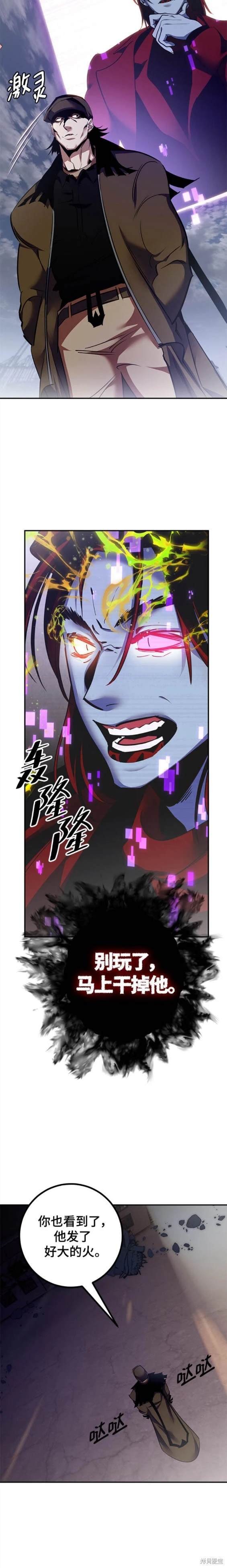 第145话