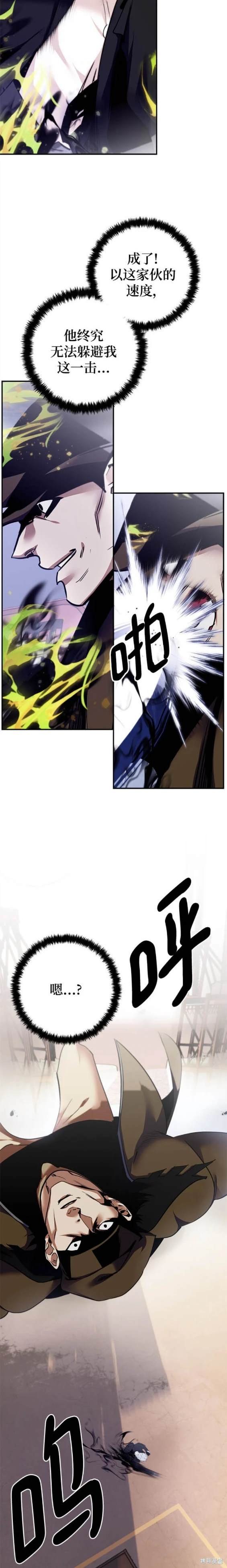 第145话
