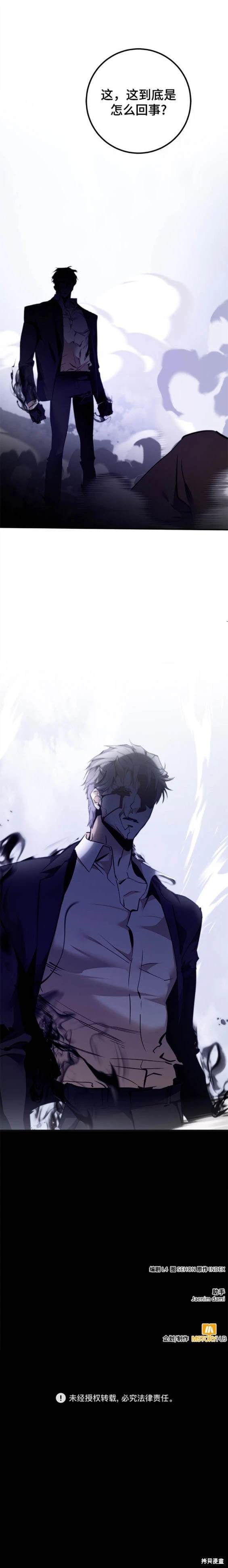 第145话