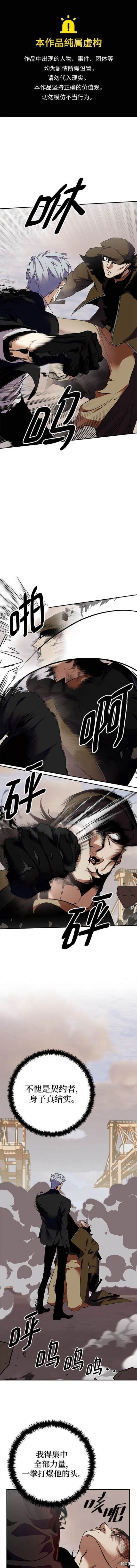 第146话