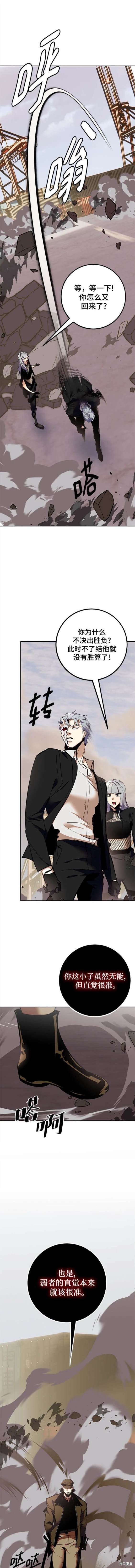 第146话