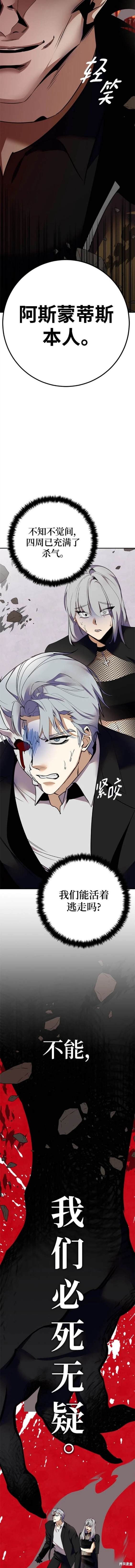 第146话