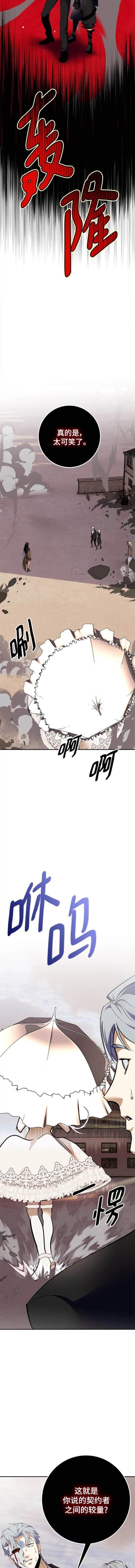 第146话