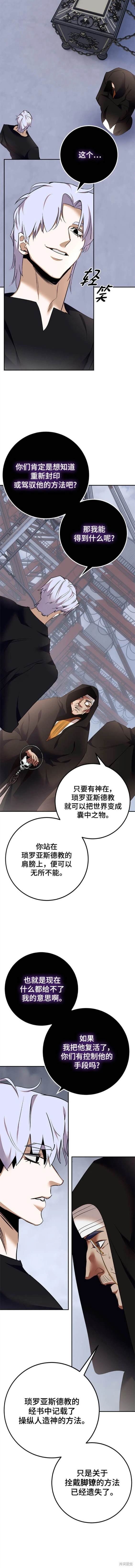 第146话