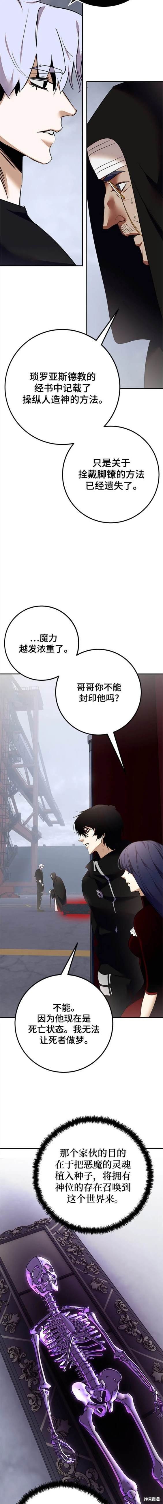 第146话