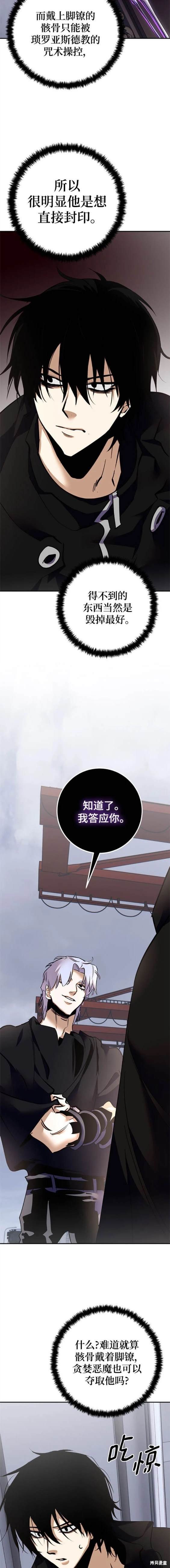 第146话