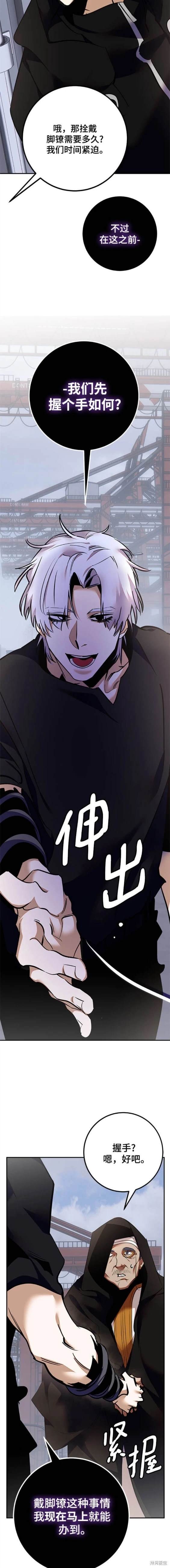 第146话