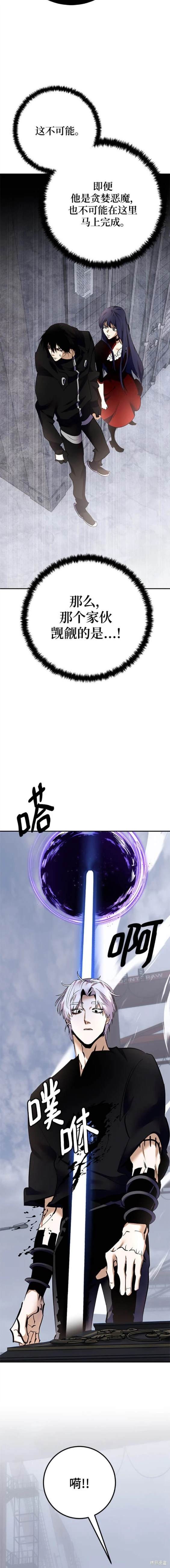 第146话