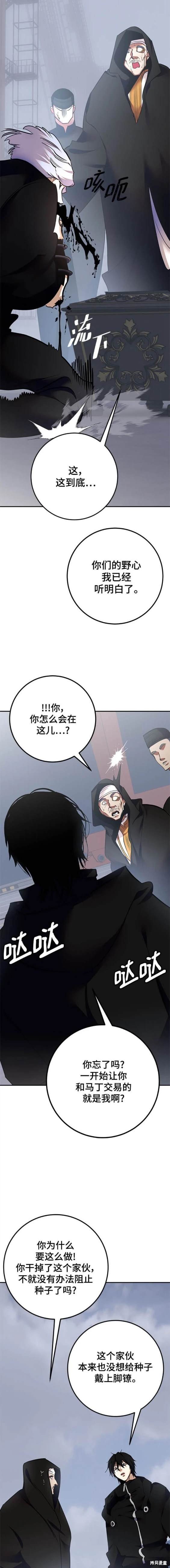 第146话