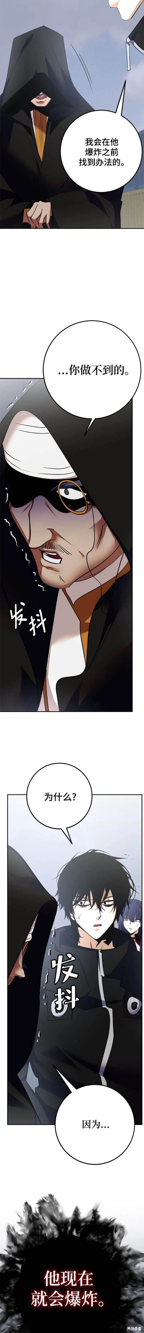第146话