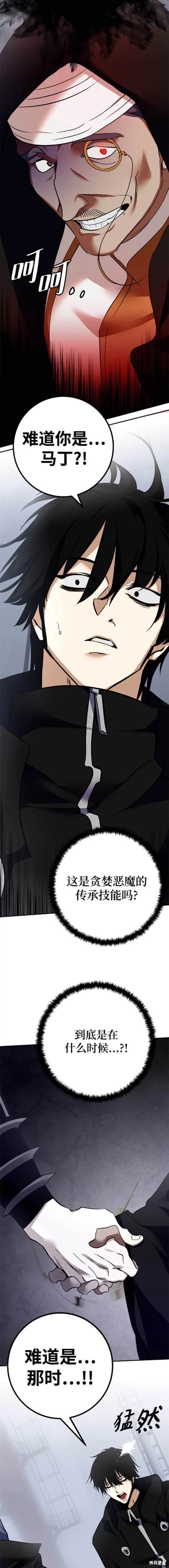第146话