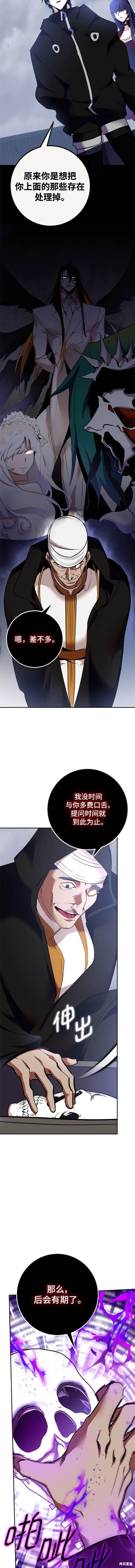 第147话