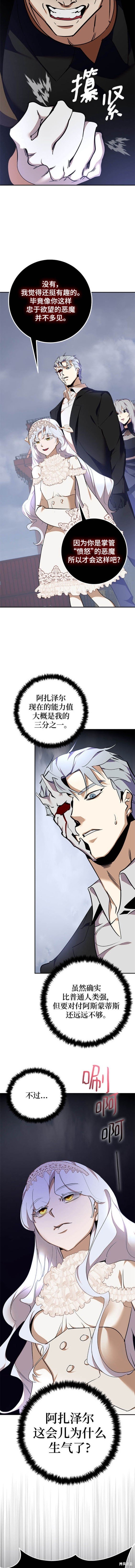 第147话