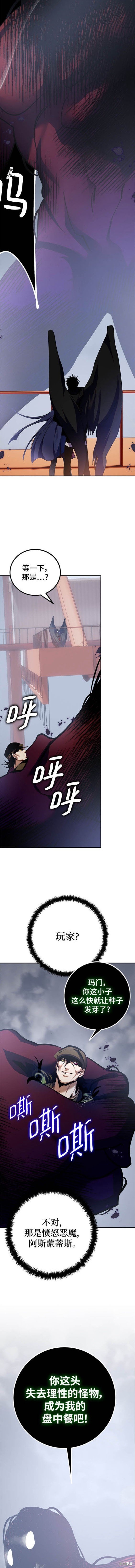第147话
