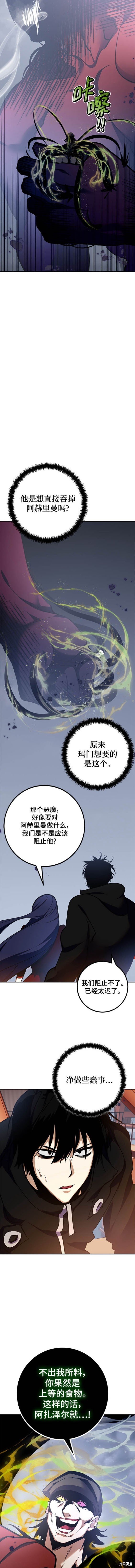 第147话