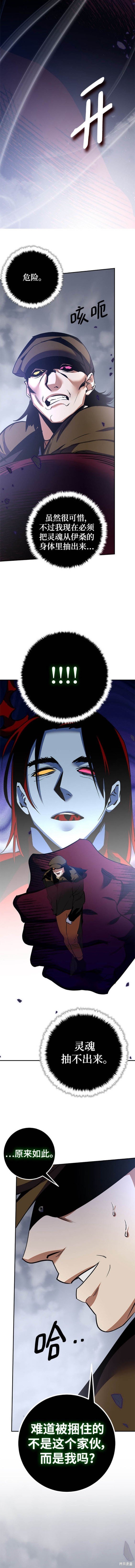 第147话