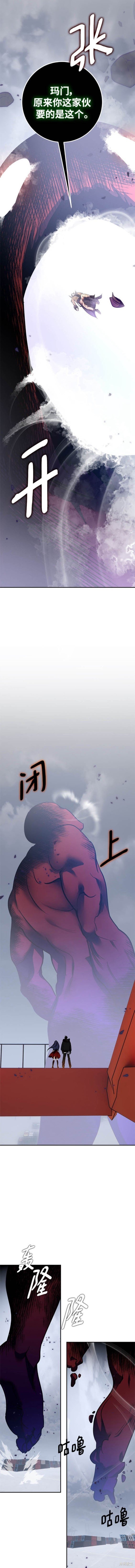 第147话