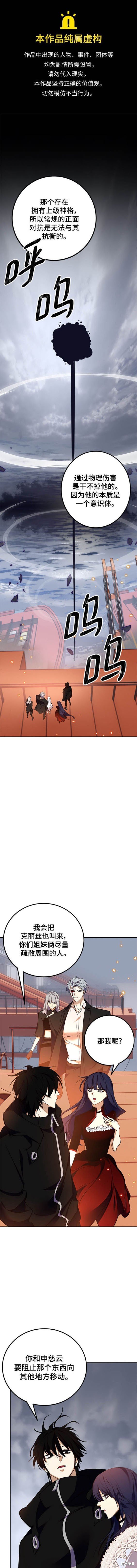 第148话