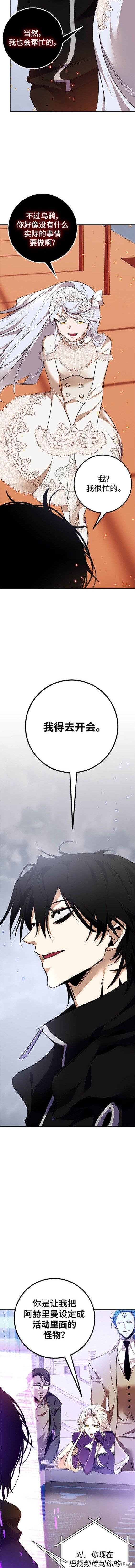 第148话