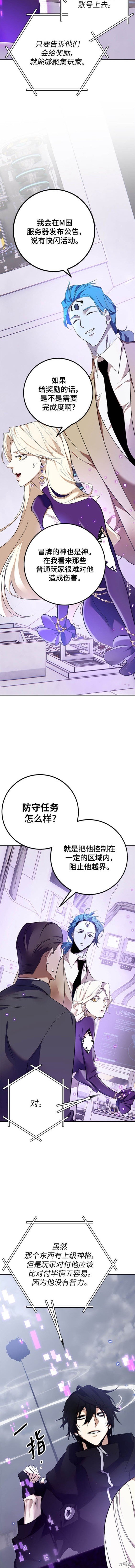 第148话
