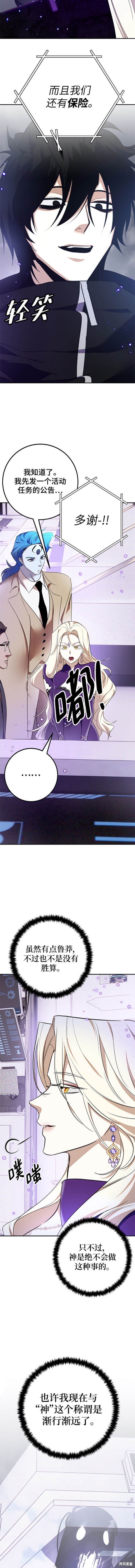 第148话