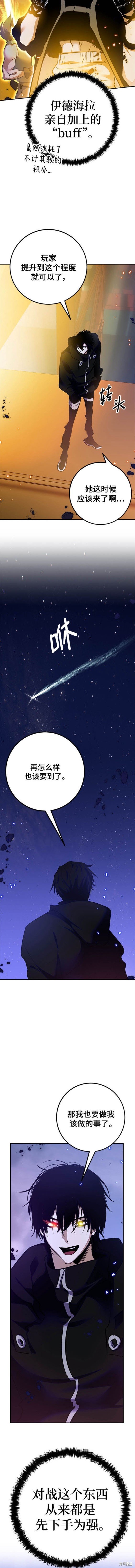 第148话