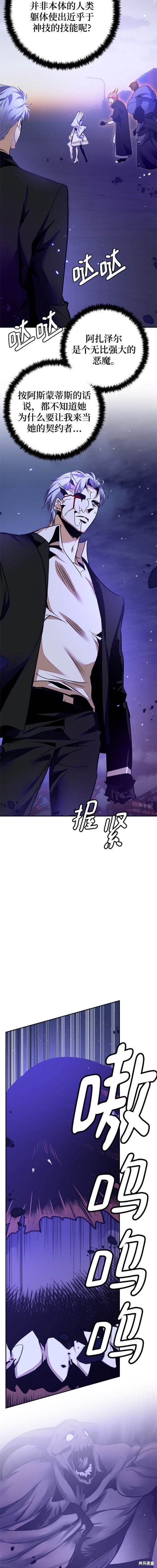 第148话