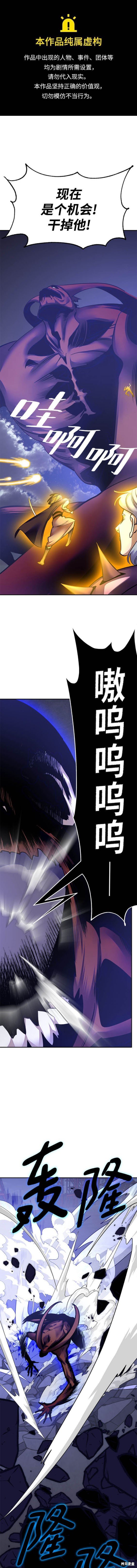 第149话