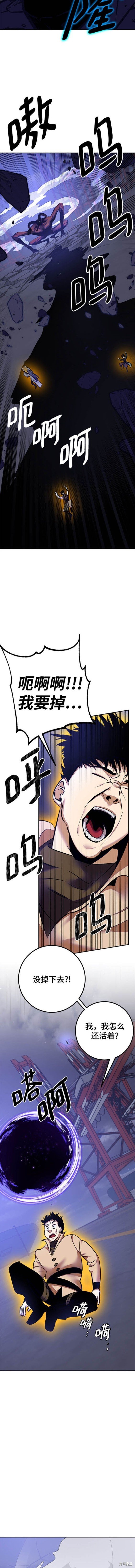 第149话