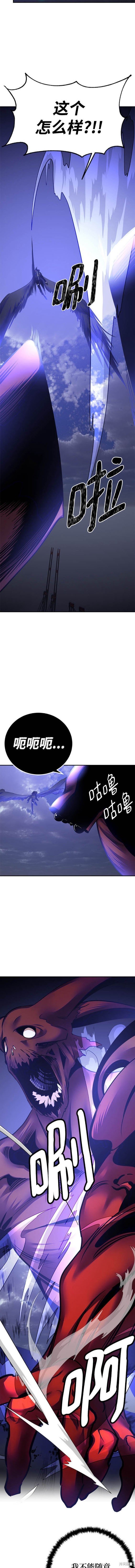 第149话