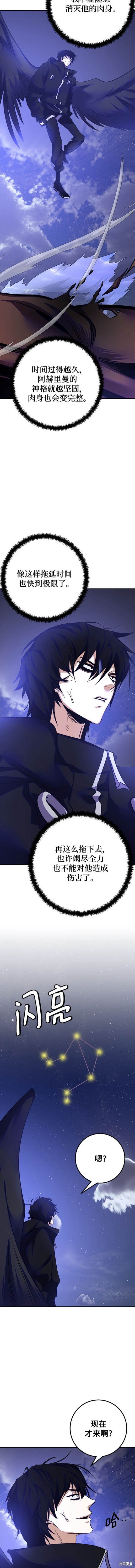 第149话